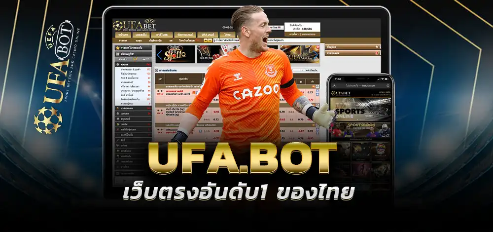 UFA147มือถือ