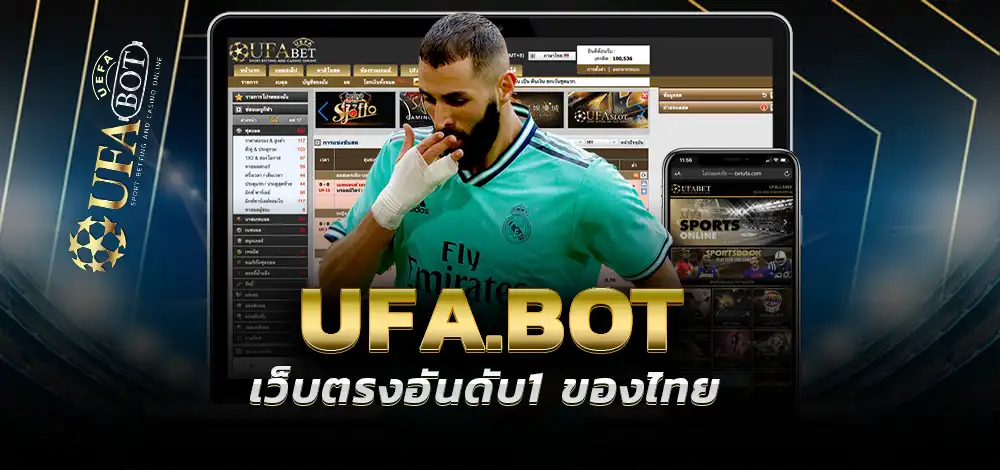 UFABET 100