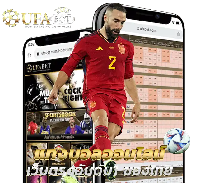 UFA147มือถือ