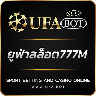 LOGO ยูฟ่าสล็อต777M