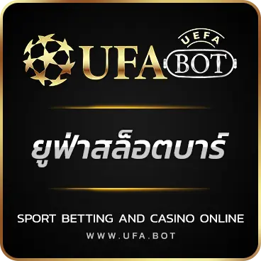LOGO ยูฟ่าสล็อตบาร์