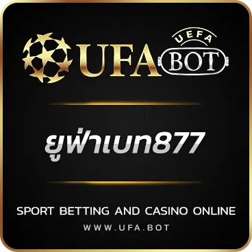LOGO ยูฟ่าเบท877