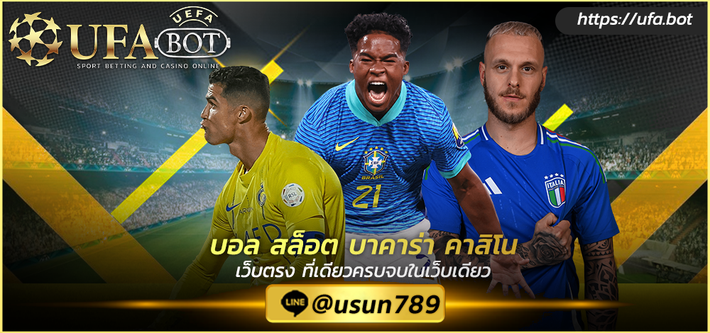 UFA168SS