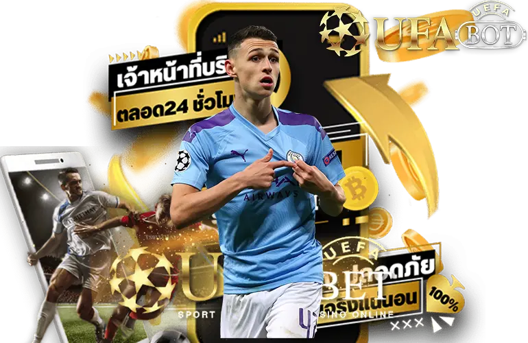 ยูฟ่าสล็อต1688