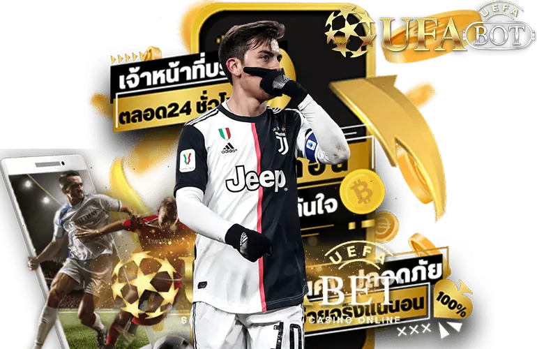 ยูฟ่าสล็อต777M