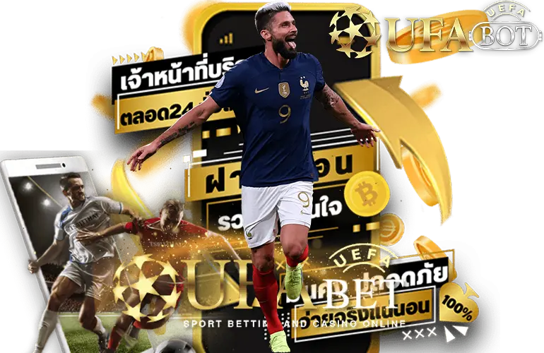 ยูฟ่าเบท877
