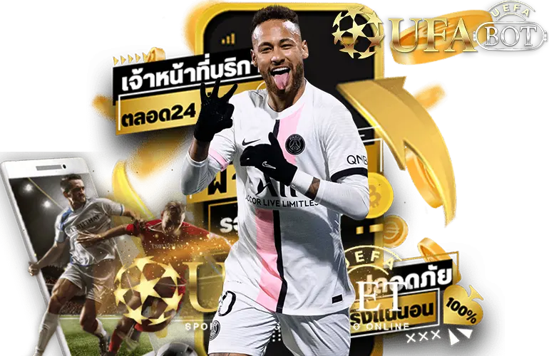 ยูฟ่าเบท800