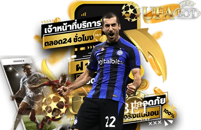 ยูฟ่าเบท สมัคร