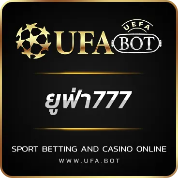 ยูฟ่า777