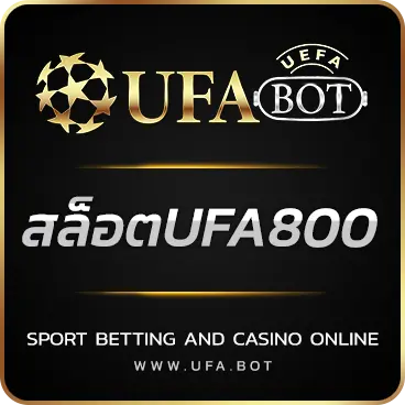 LOGO สล็อตUFA800