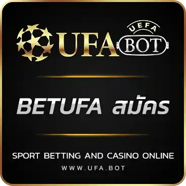 BETUFA สมัคร