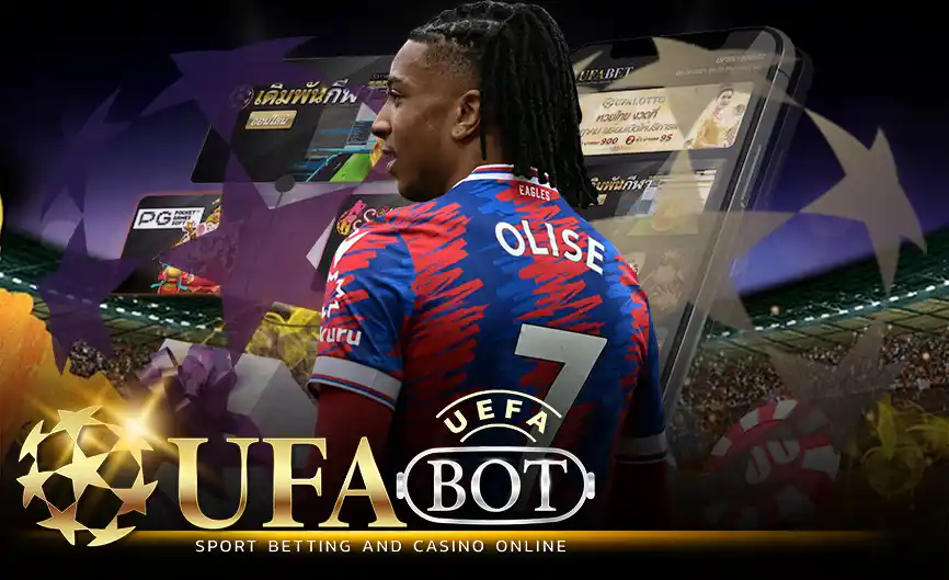 ยูฟ่าโมบายโฮม