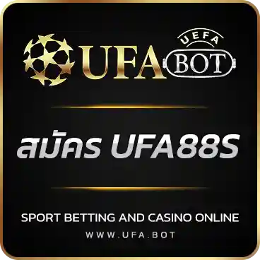 logo สมัคร UFA88S