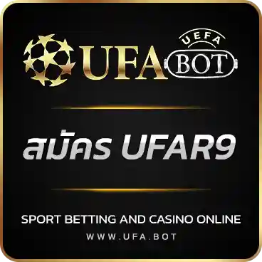 logo สมัคร UFAR9