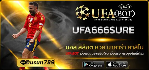 UFA666SURE