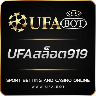 LOGO UFAสล็อต919