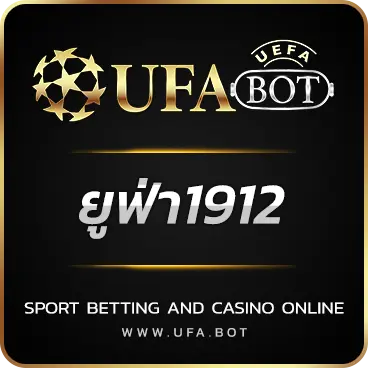 LOGO ยูฟ่า1912
