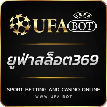 LOGO ยูฟ่าสล็อต369