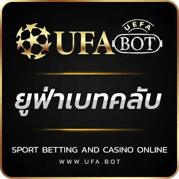 LOGO ยูฟ่าเบทคลับ
