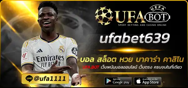 ufabet639