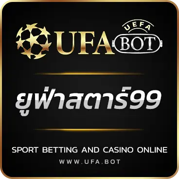 LOGO ยูฟ่าสตาร์99