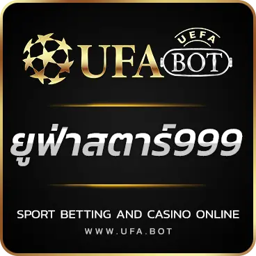 LOGO ยูฟ่าสตาร์999