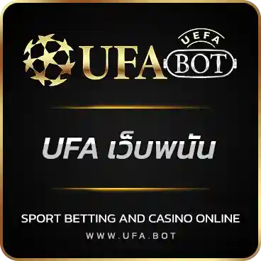 logo UFA เว็บพนัน