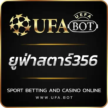 LOGO ยูฟ่าสตาร์356