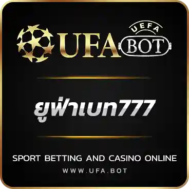 ยูฟ่าเบท777