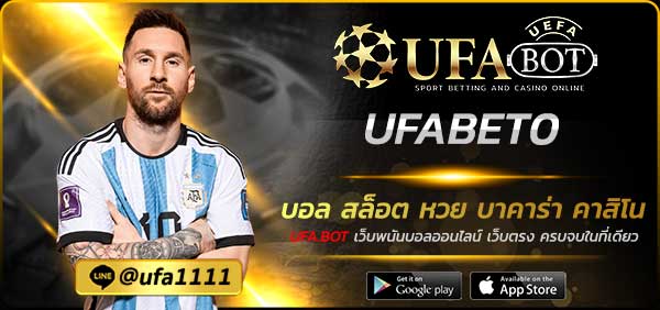 UFABET0