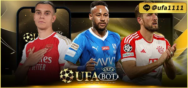 ยูฟ่าเบทวัน