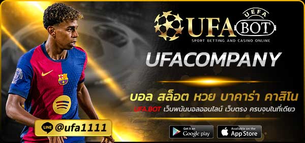 UFACOMPANY