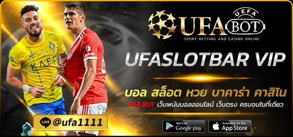 UFASLOTBAR VIP