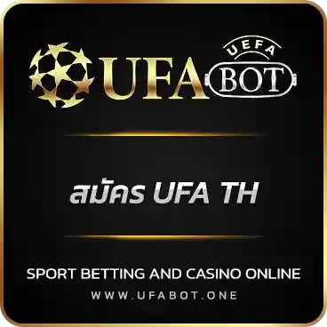 logo สมัคร UFA TH