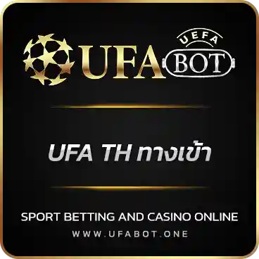 logo UFA TH ทางเข้า