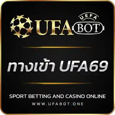 logo ทางเข้า UFA69