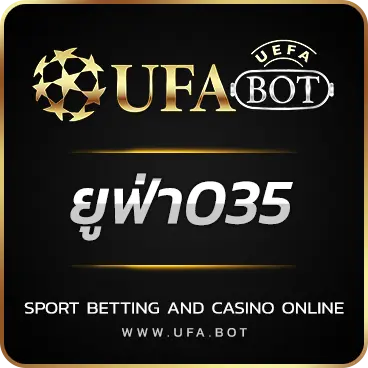 LOGO ยูฟ่า035