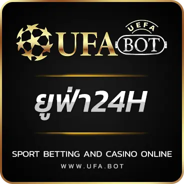 LOGO ยูฟ่า24H