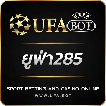 LOGO ยูฟ่า285