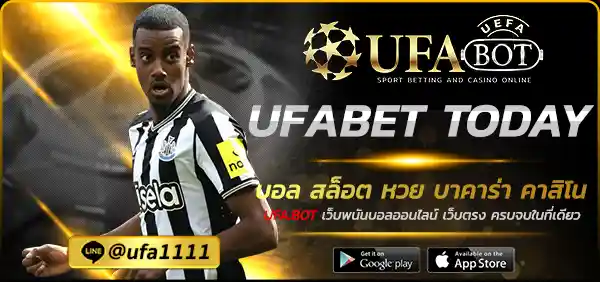 UFABET TODAY