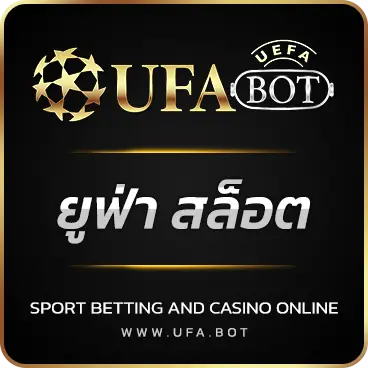 logo ยูฟ่า สล็อต