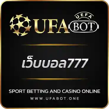 logo เว็บบอล777