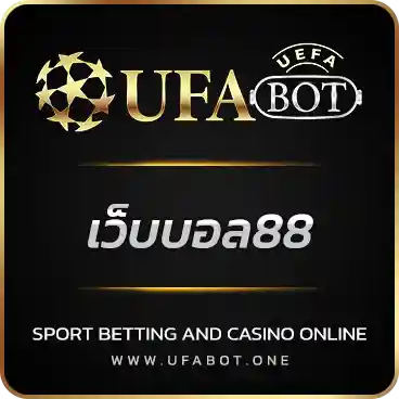 logo เว็บบอล88