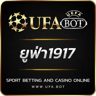LOGO ยูฟ่า1917