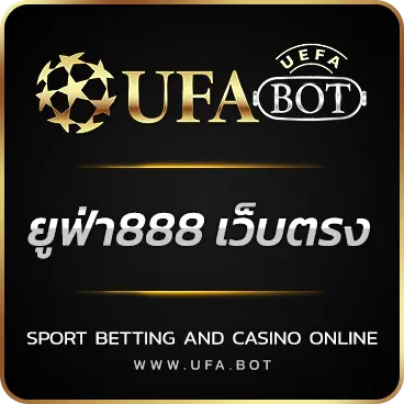 LOGO ยูฟ่า888 เว็บตรง