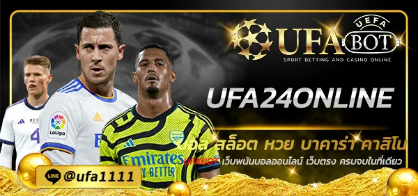 UFA24ONLINE