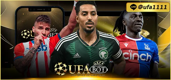 ยูฟ่าเบทเนม