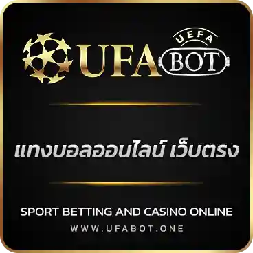 logo แทงบอลออนไลน์ เว็บตรง