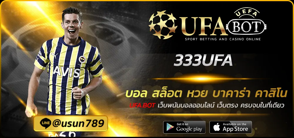 333UFA