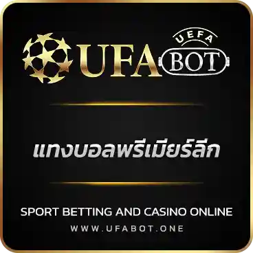 logo แทงบอลพรีเมียร์ลีก